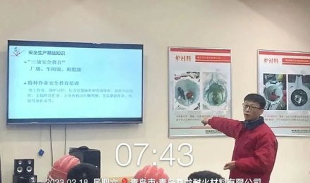 凝“新”聚力，筑梦尊龙—新员工岗前培训